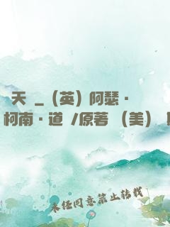 誅天圖